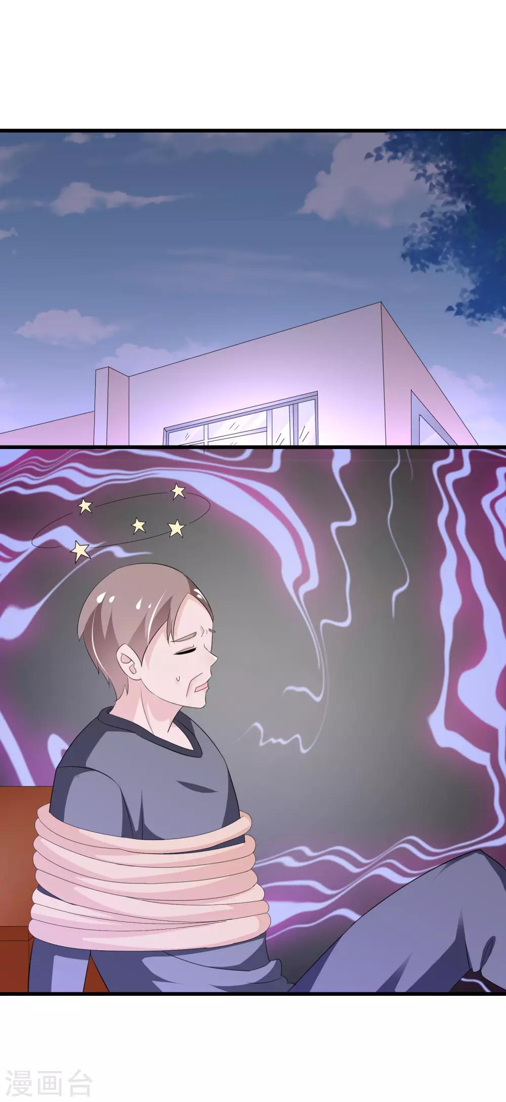 第137话 不关我的事哦小少爷-第140话