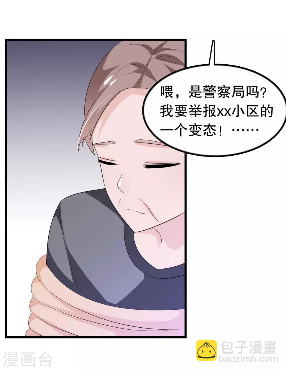 第137话 不关我的事哦小少爷-第140话