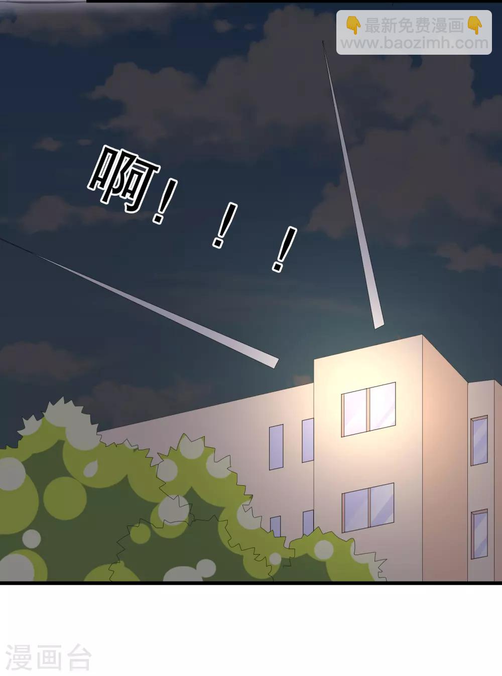 第137话 不关我的事哦小少爷-第140话