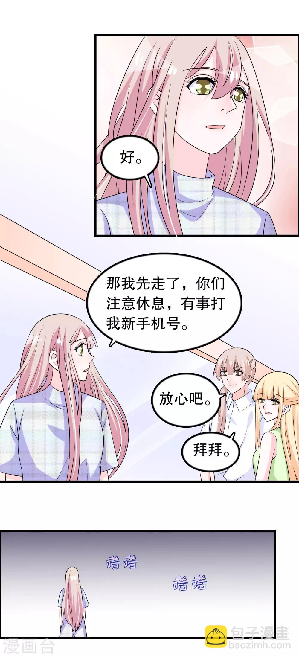 第141话 妈妈脑出血-第144话