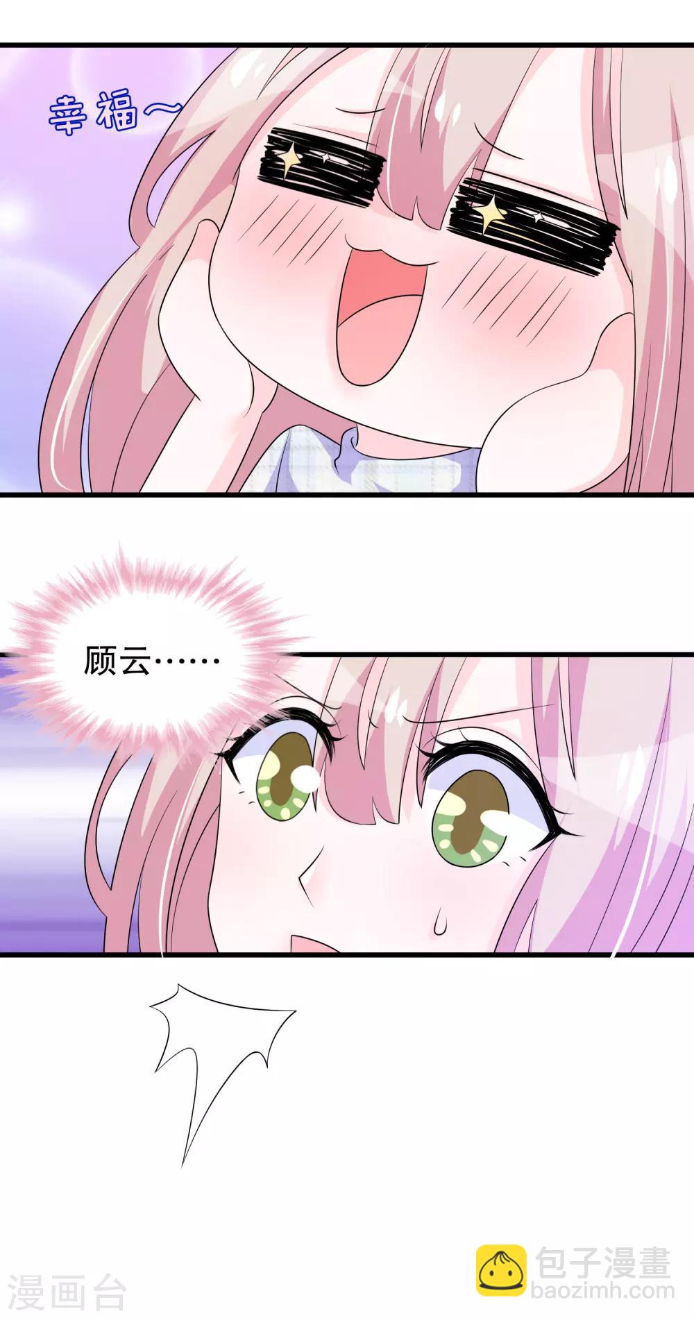 第141话 妈妈脑出血-第144话