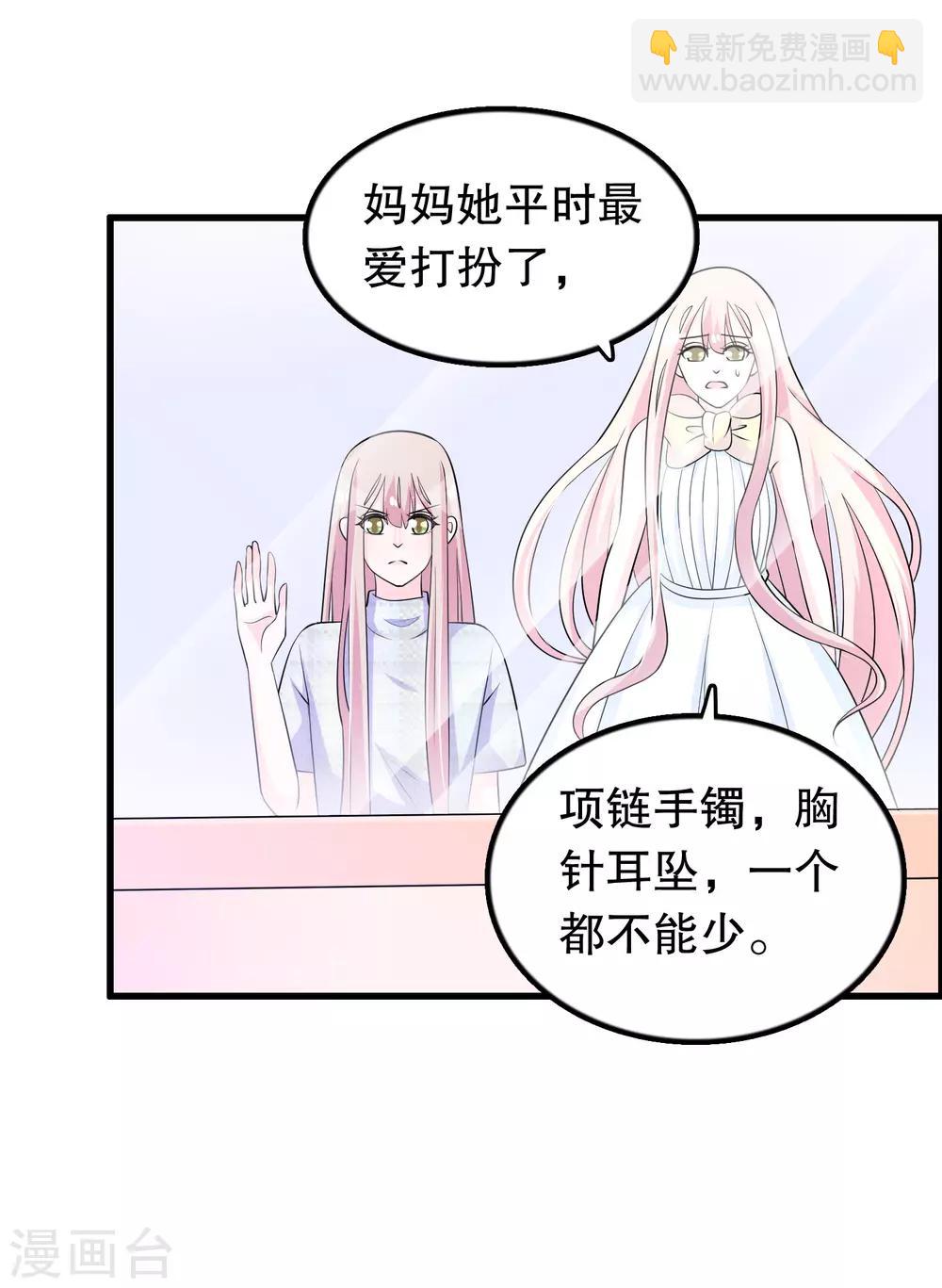 第141话 妈妈脑出血-第144话