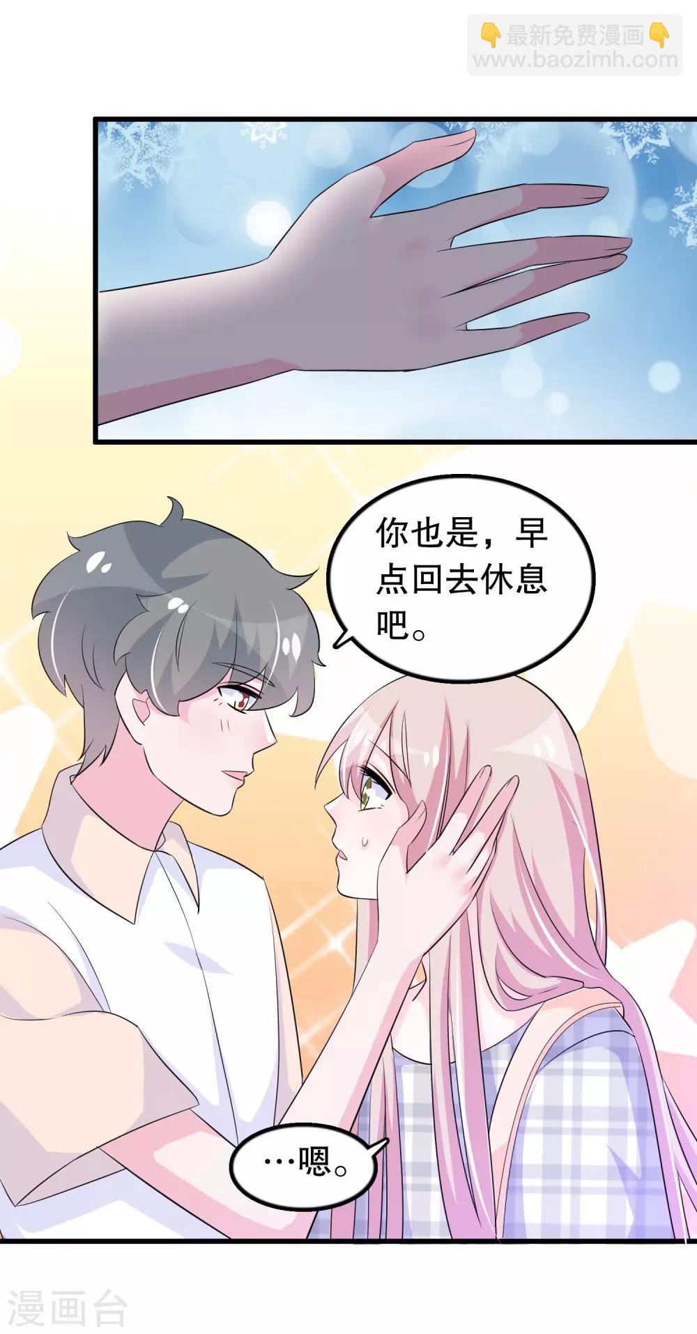 第143话 我心已死-第146话