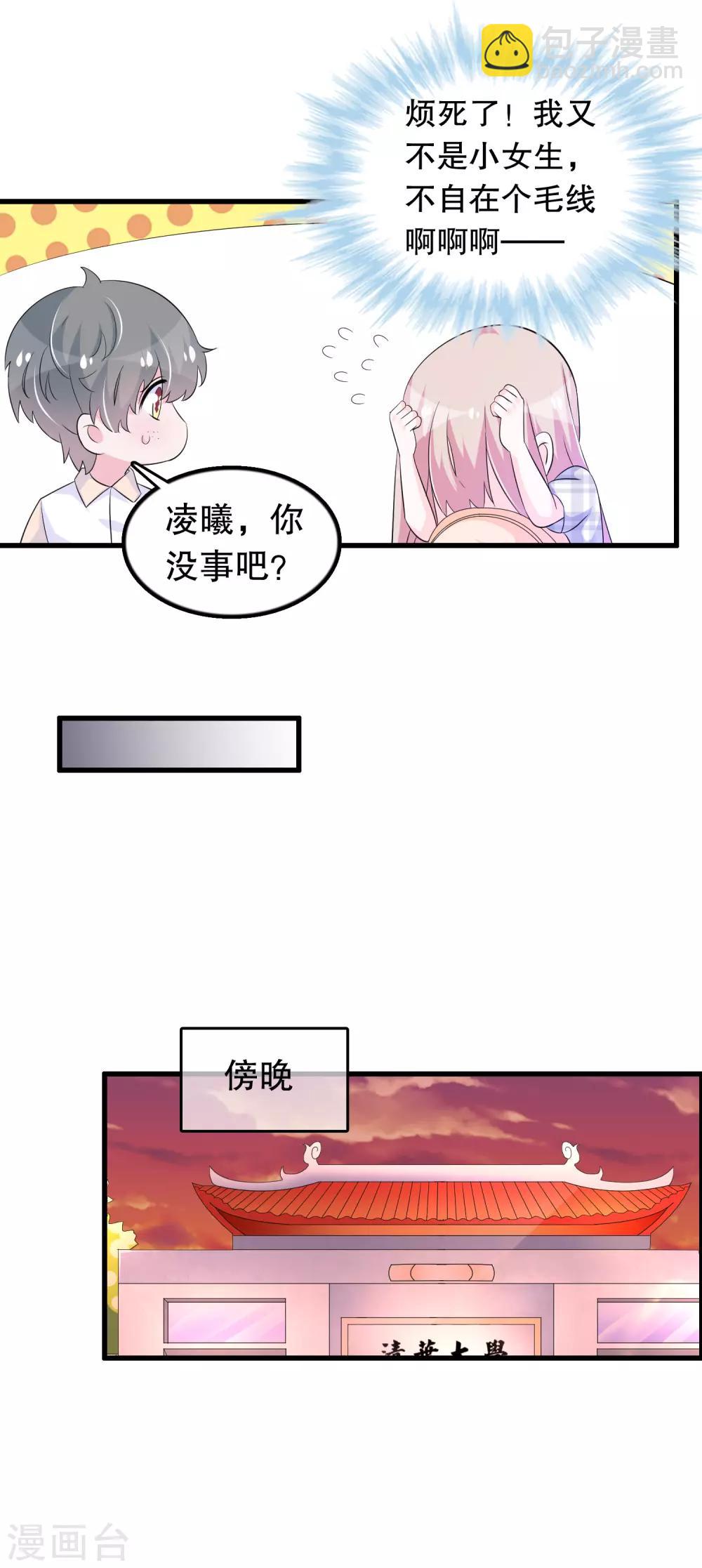 第143话 我心已死-第146话