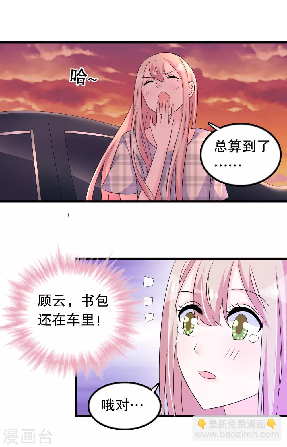第143话 我心已死-第146话