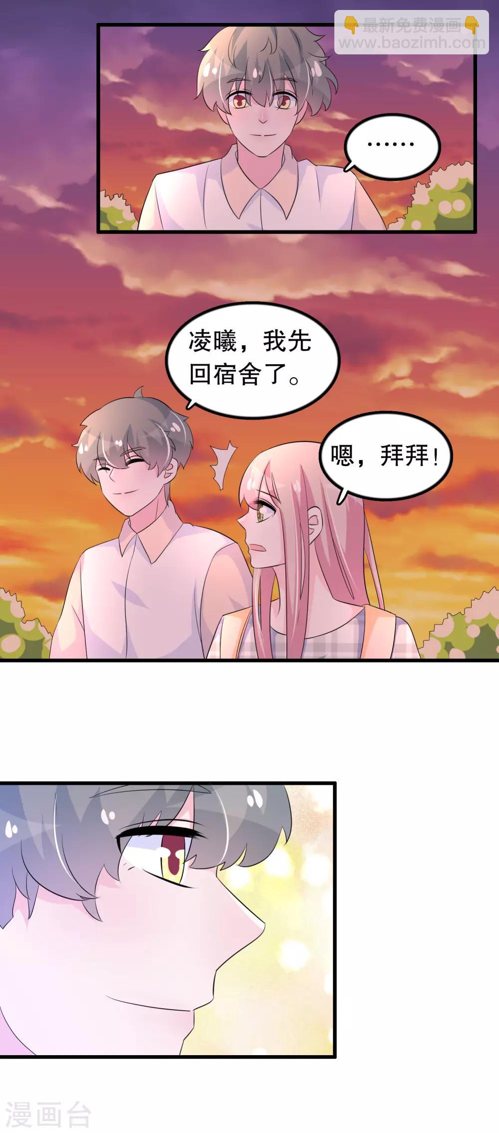 第143话 我心已死-第146话