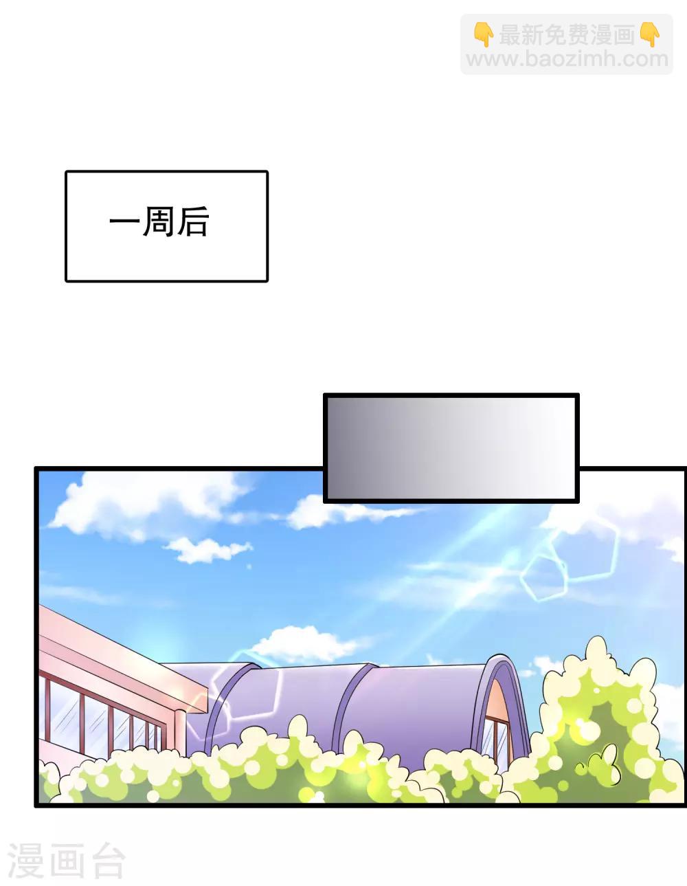 第145话 查到信息-第148话