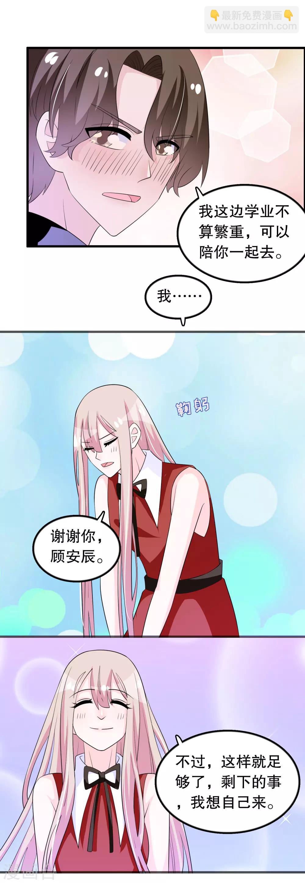 第145话 查到信息-第148话