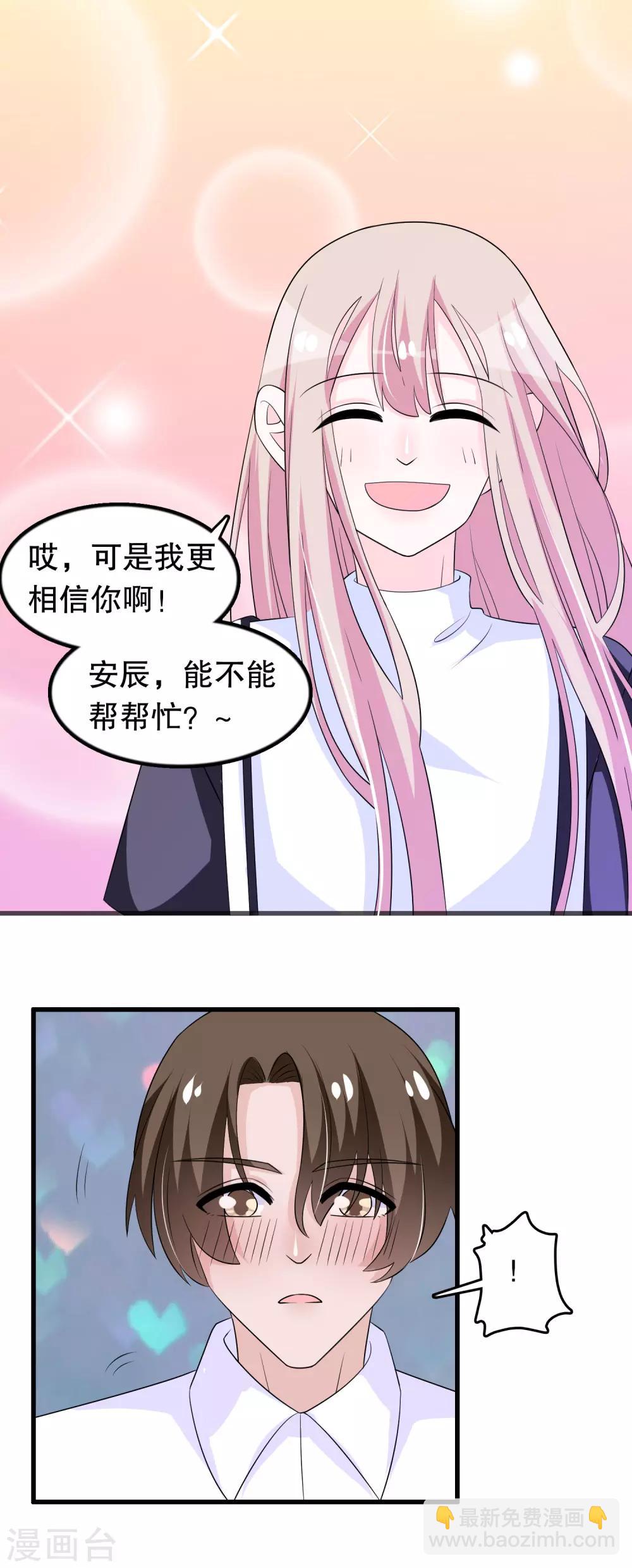 第145话 查到信息-第148话