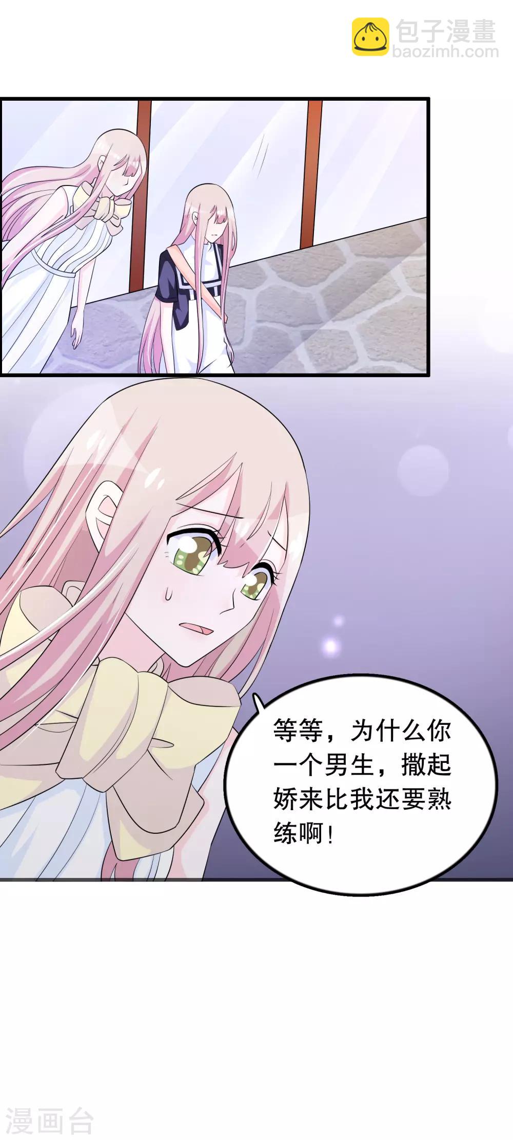 第145话 查到信息-第148话