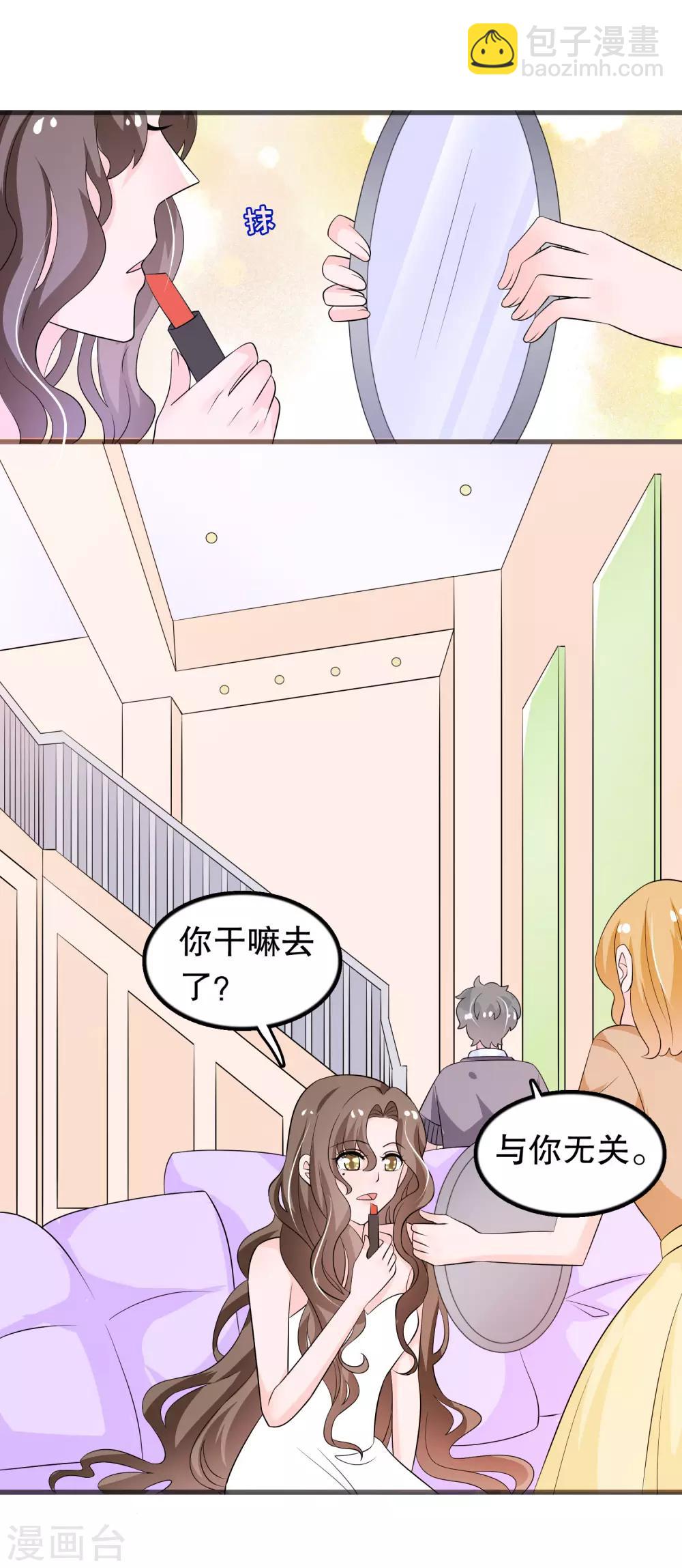 第147话 夜探孤儿院-第150话