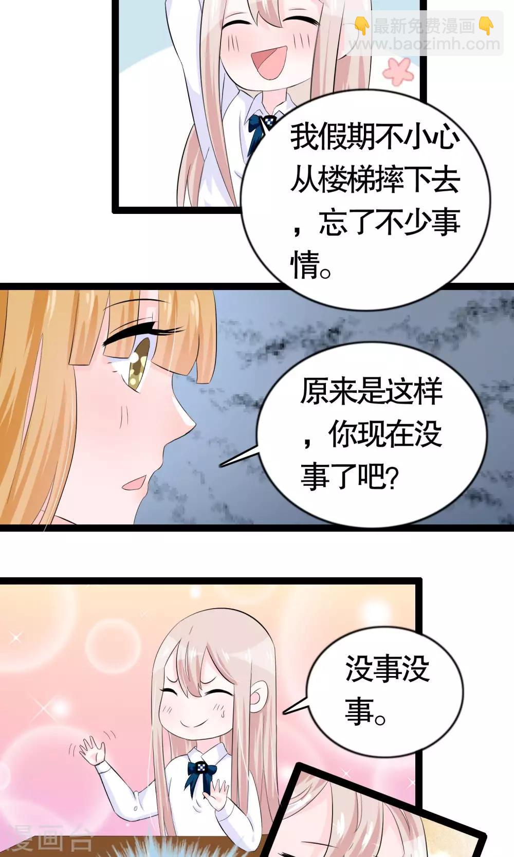 第16话-第16话