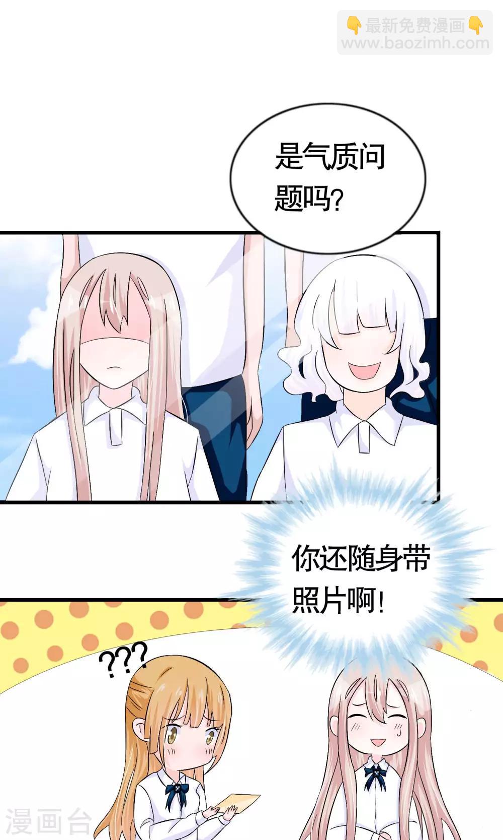 第16话-第16话