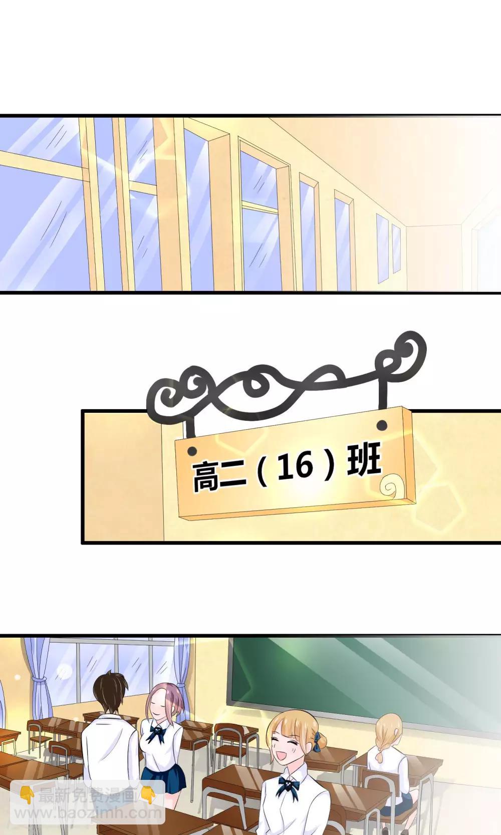第16话-第16话