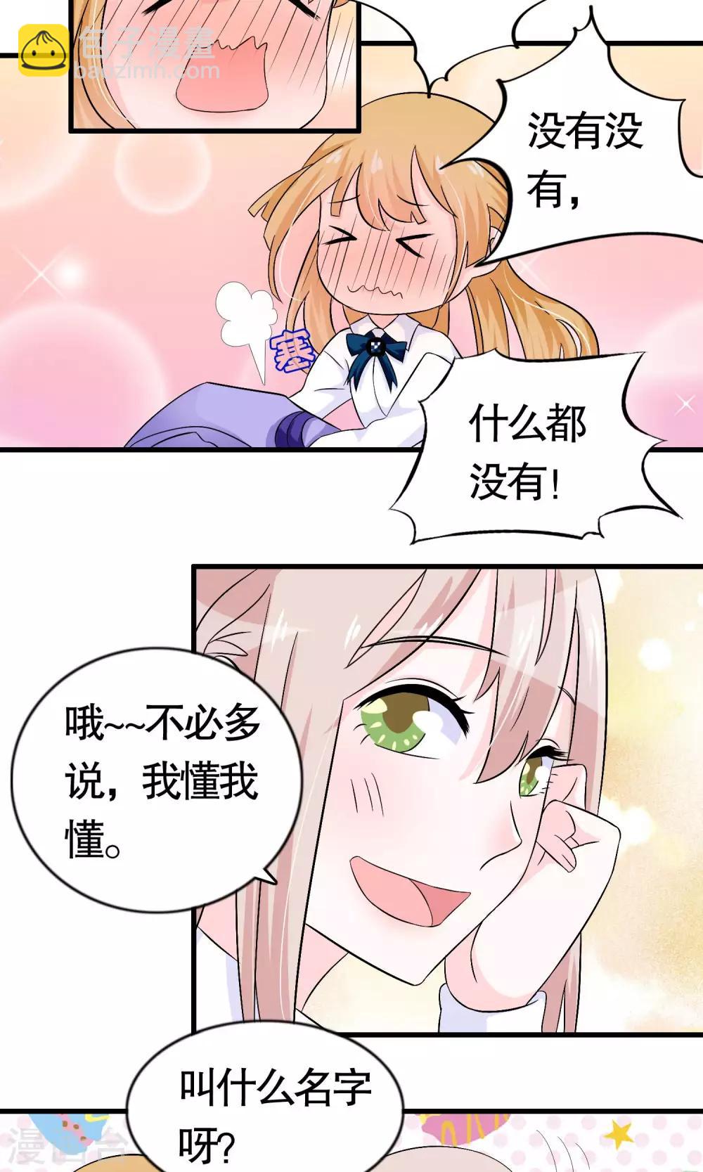 第16话-第16话