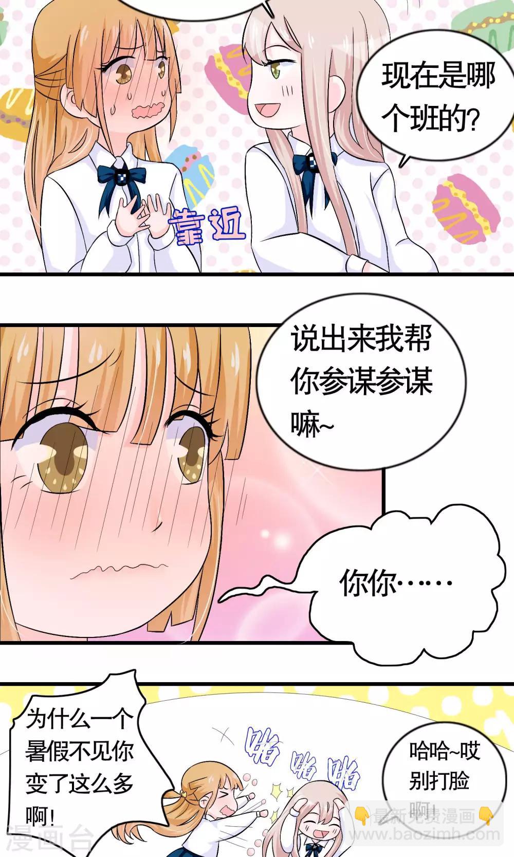 第16话-第16话