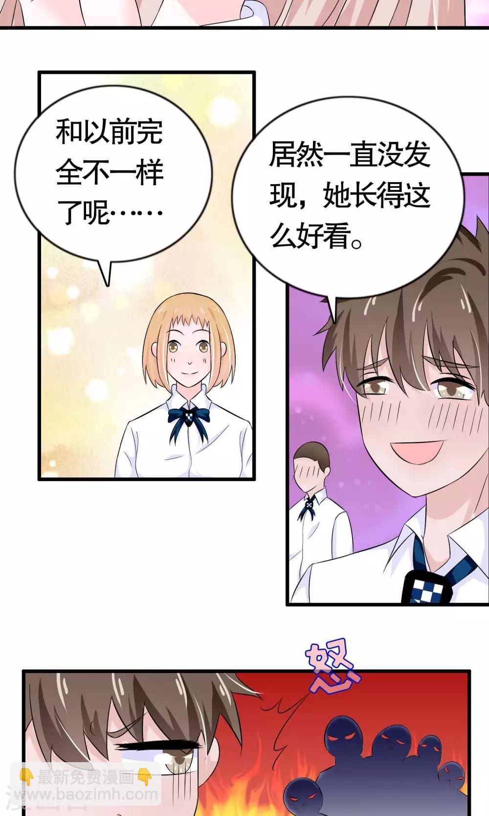 第16话-第16话