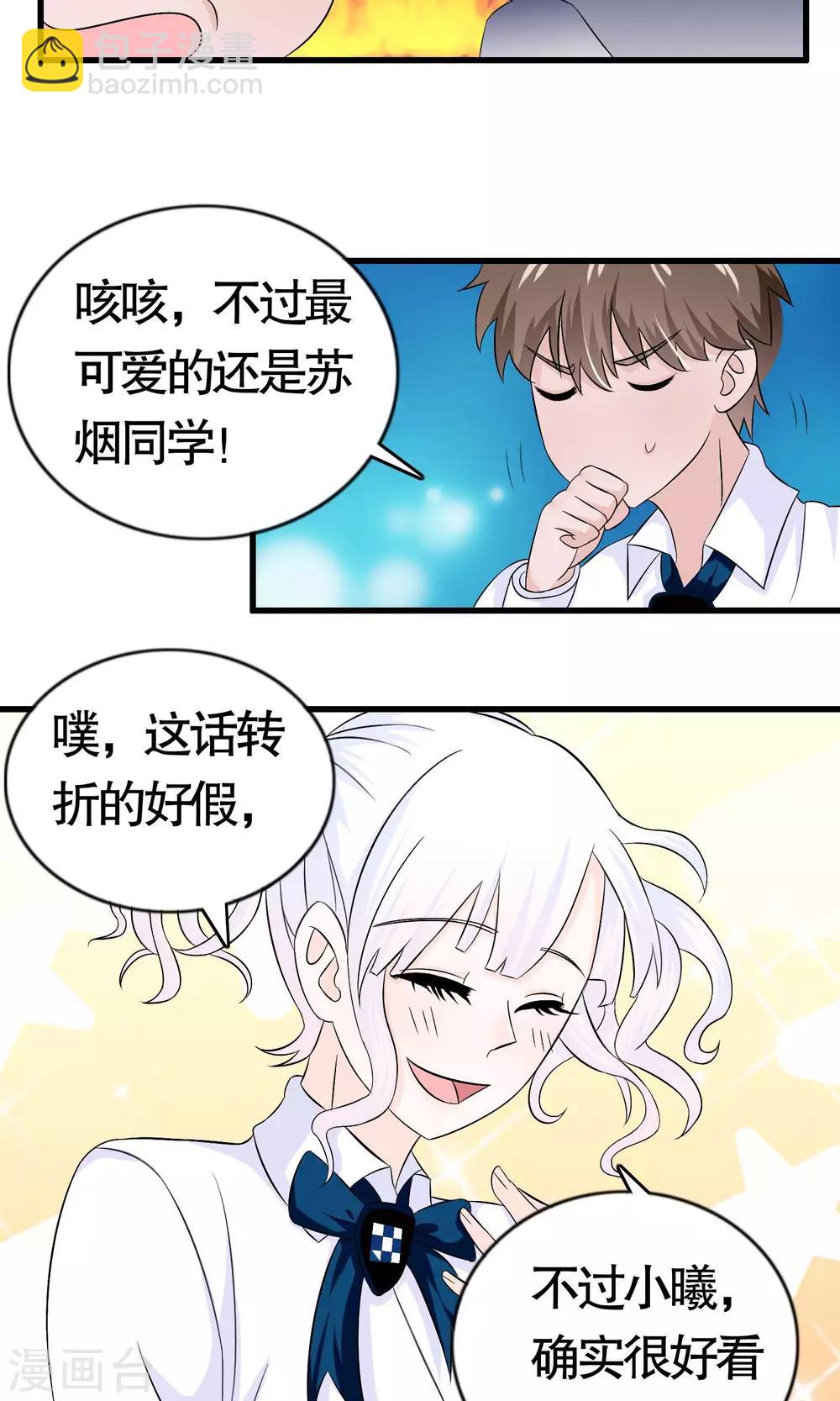 第16话-第16话