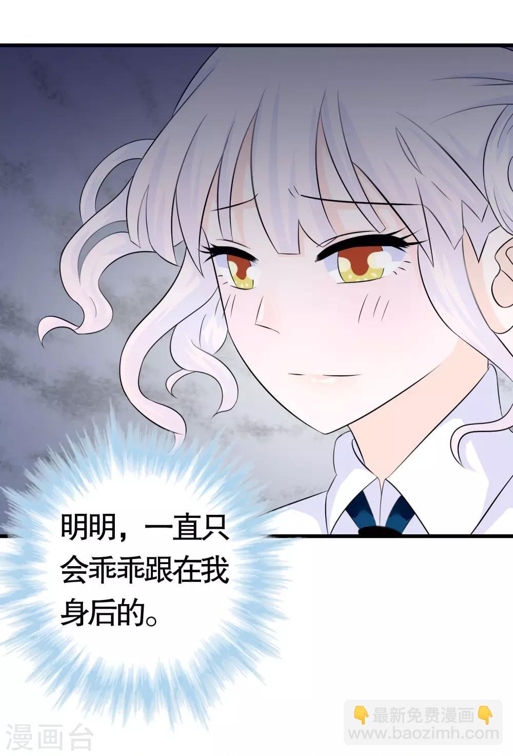 第16话-第16话