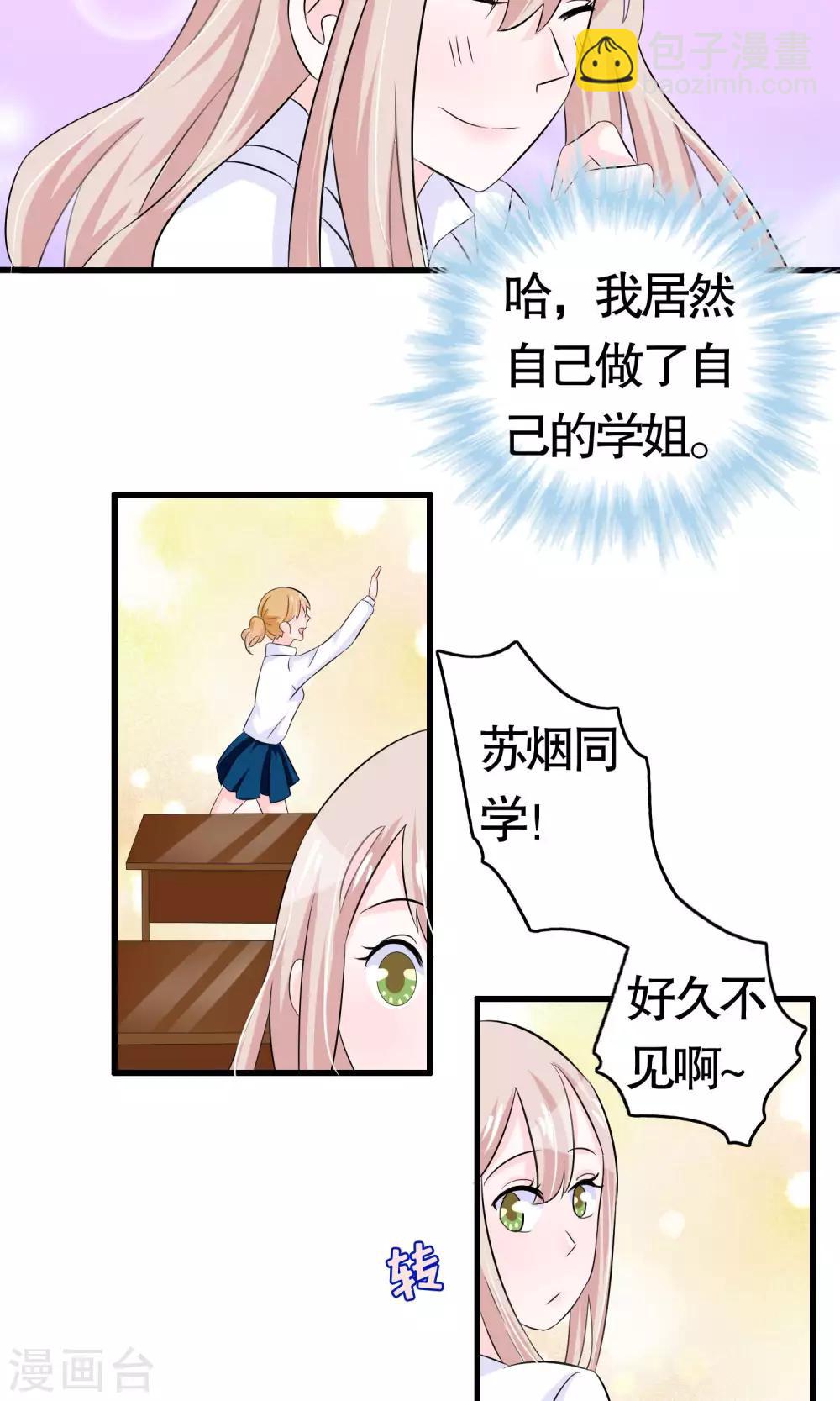 第16话-第16话
