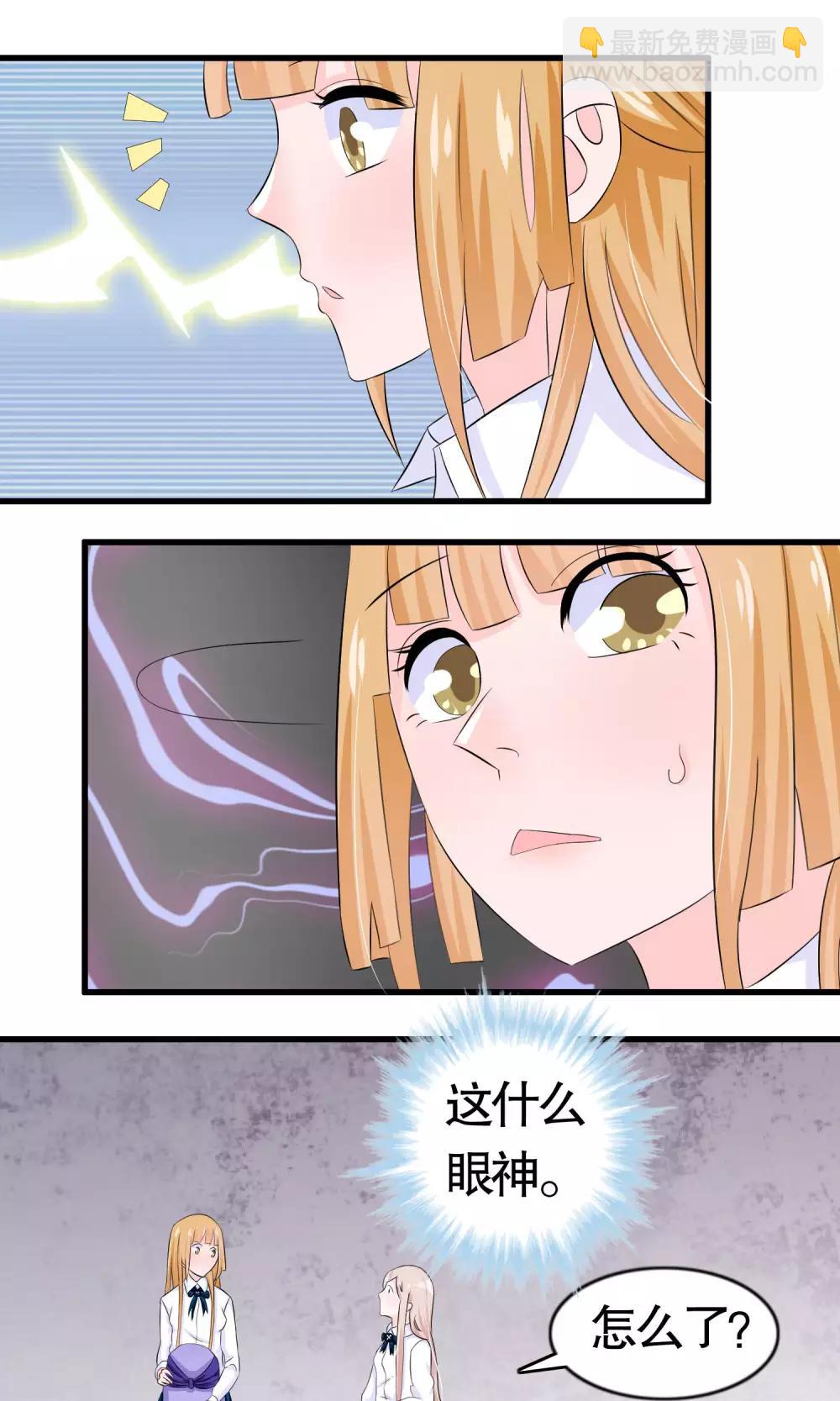 第16话-第16话