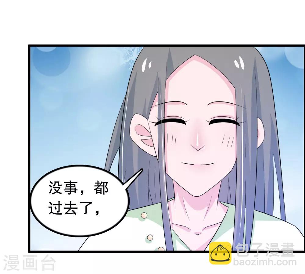 第149话 许婉清顾鸿毅-第152话