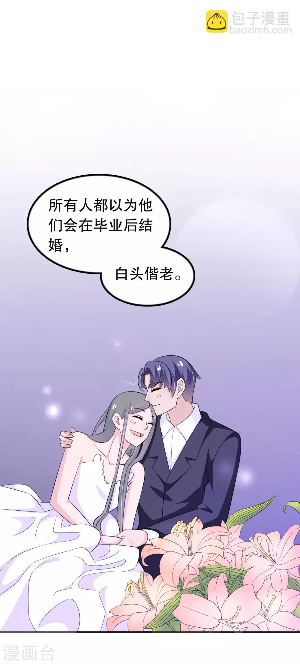 第149话 许婉清顾鸿毅-第152话