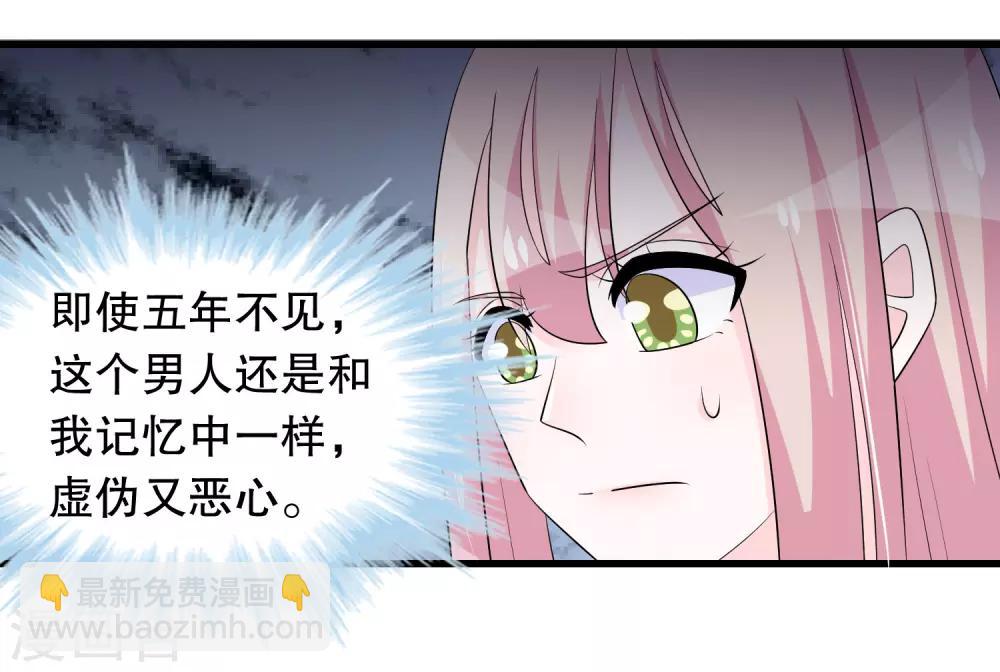 第155话 墓地遇见他-第158话