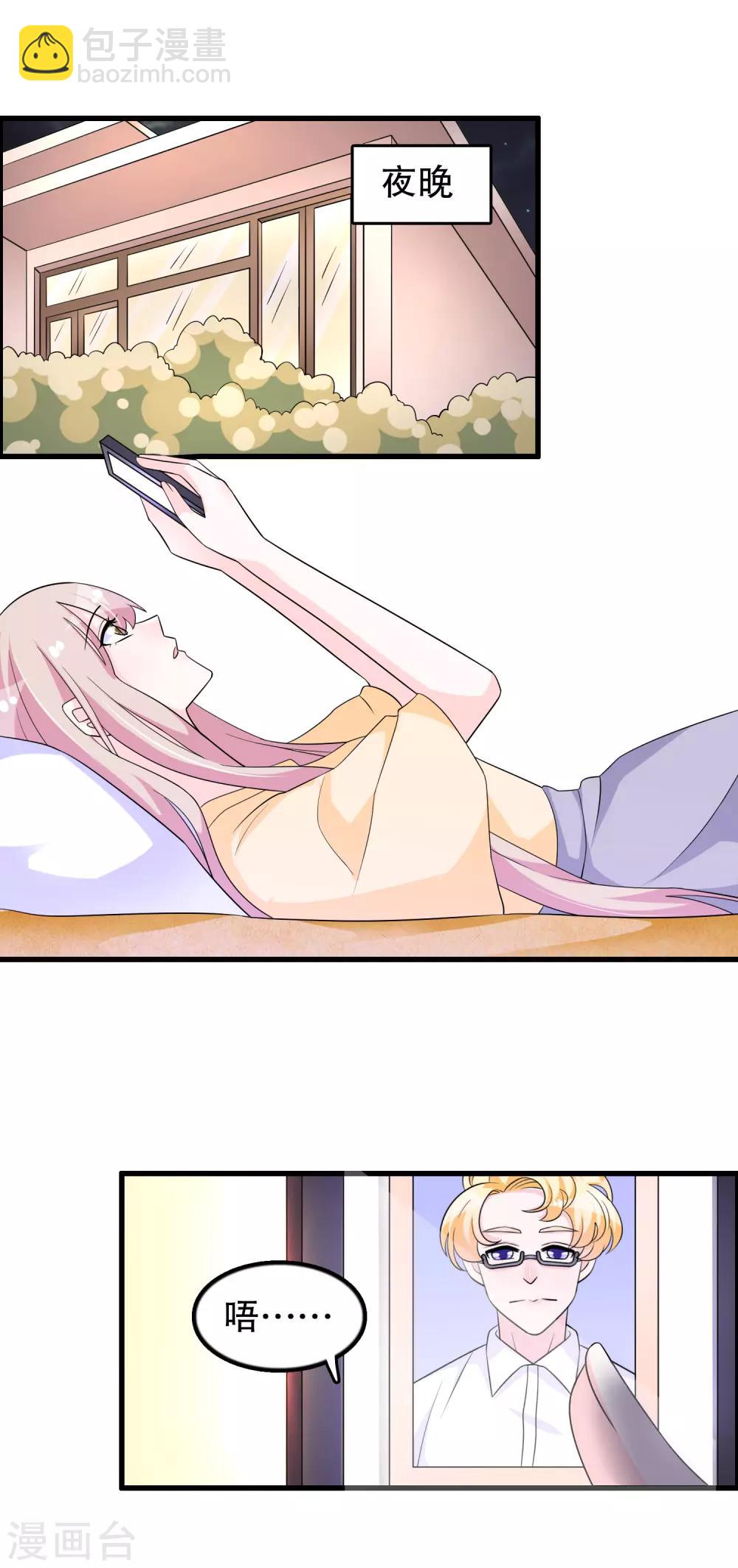 第160话 哥哥收flag-第164话