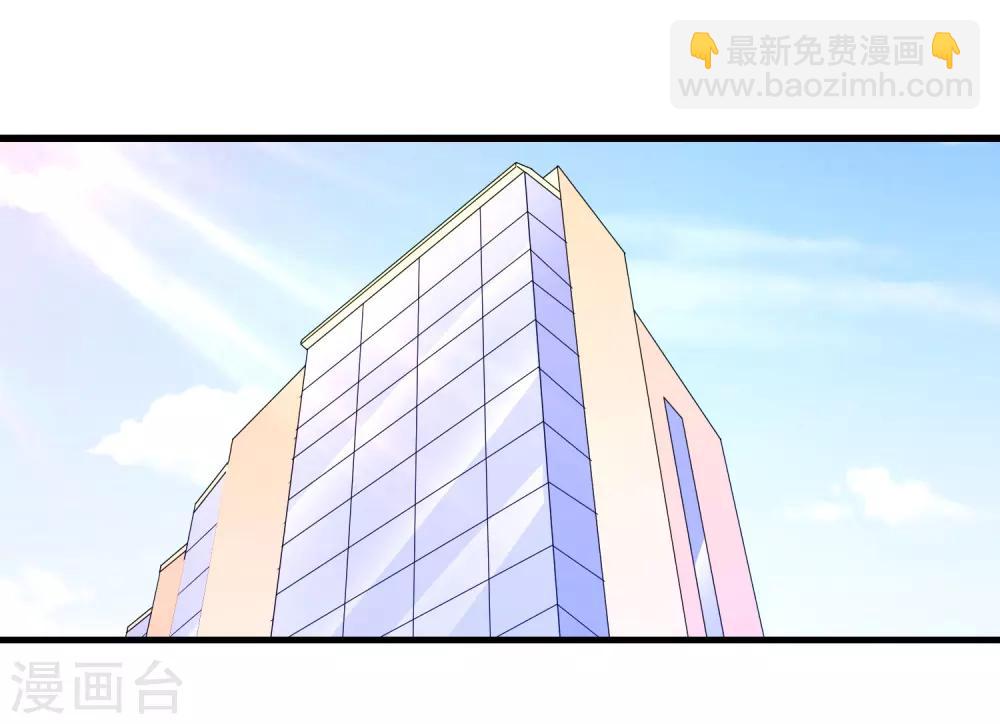 第162话 我们联手除掉她-第166话