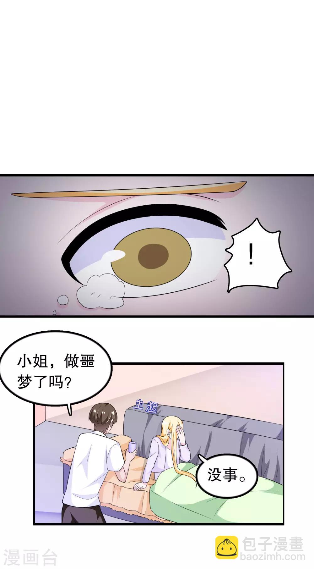 第164话 赶尽杀绝-第168话