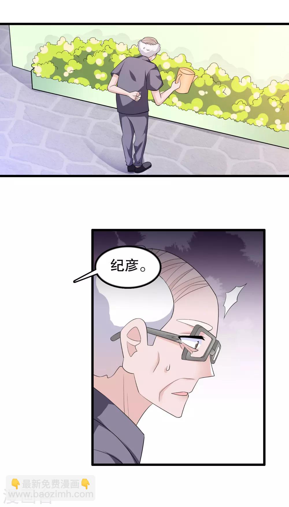 第164话 赶尽杀绝-第168话