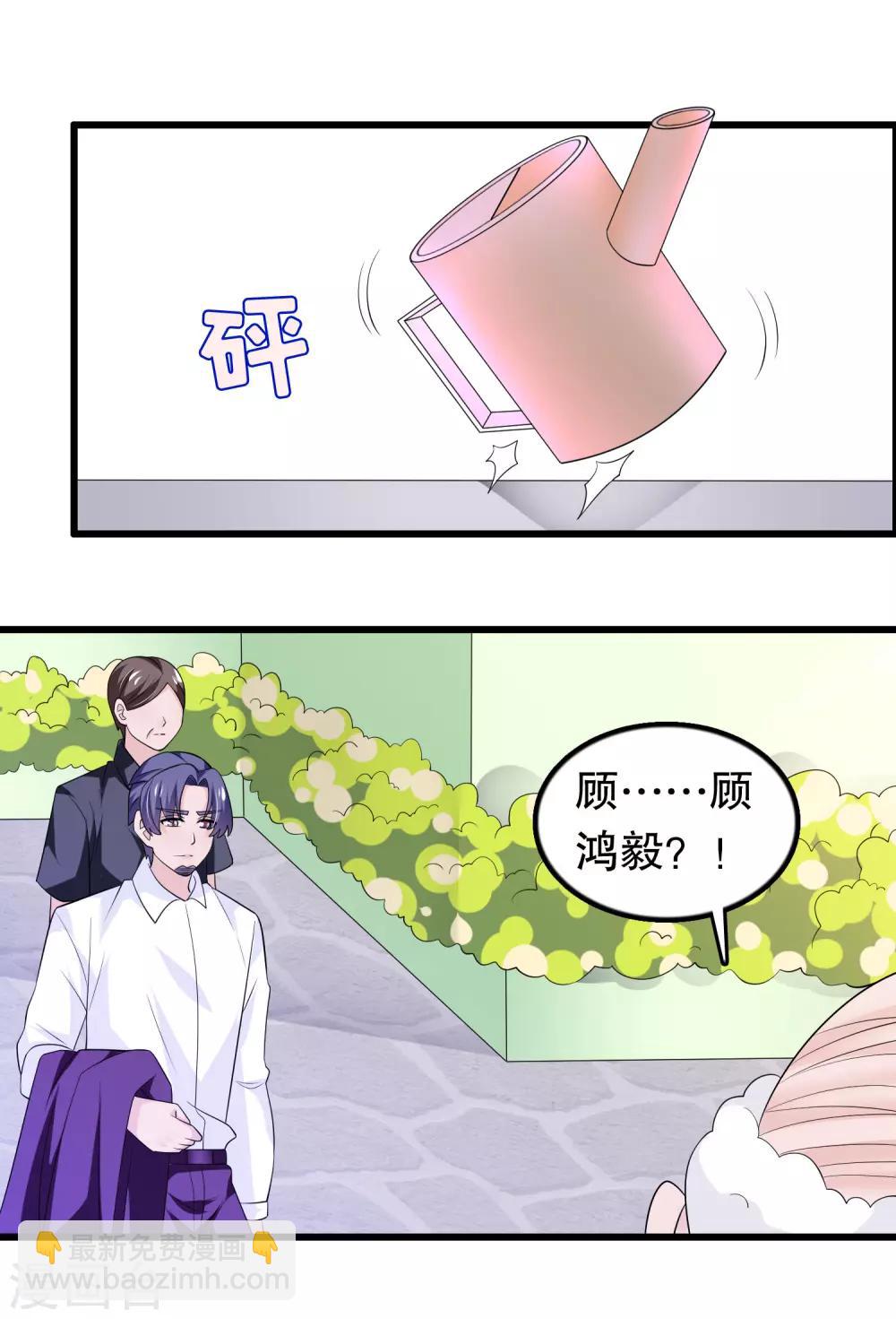 第164话 赶尽杀绝-第168话