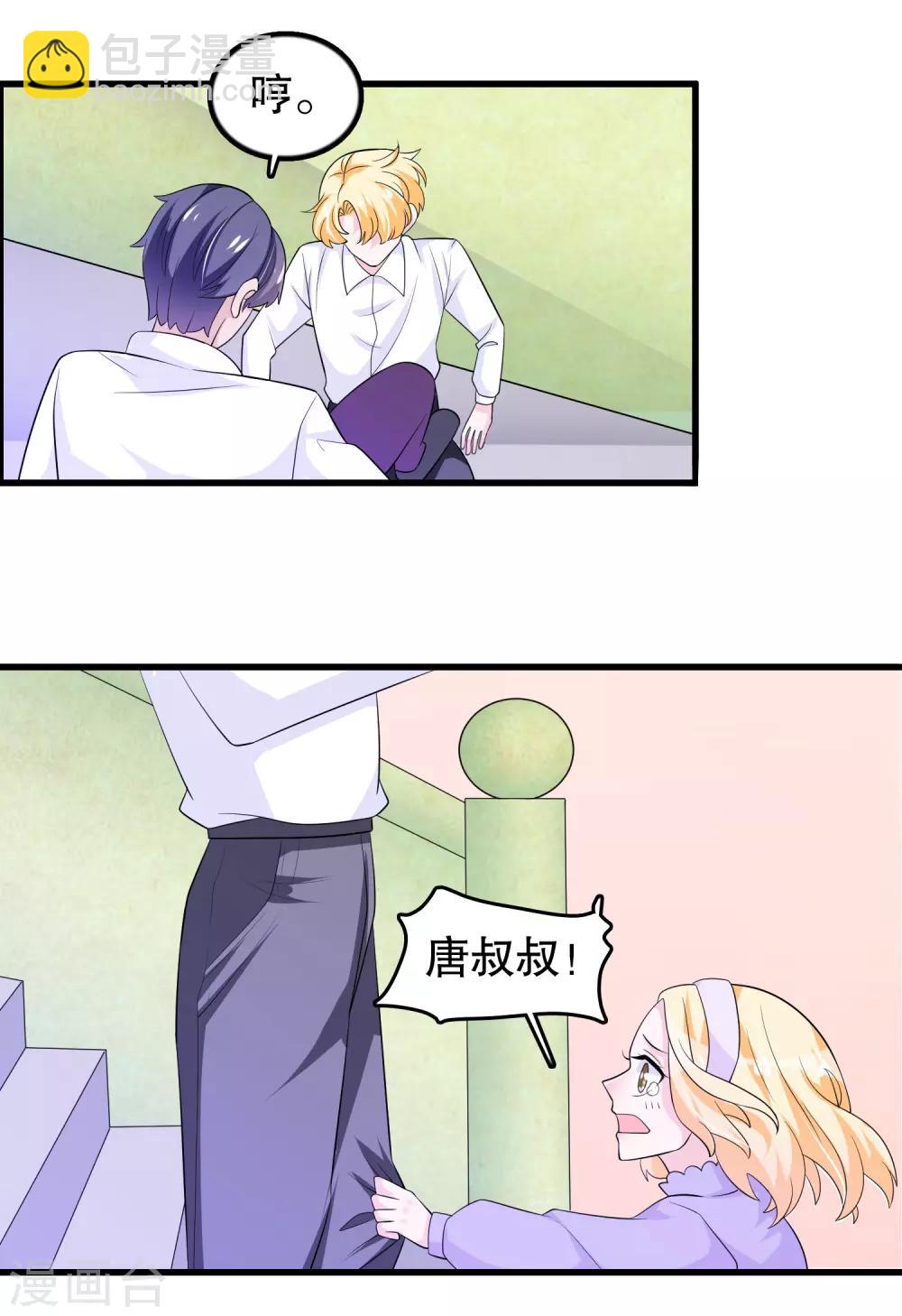 第164话 赶尽杀绝-第168话