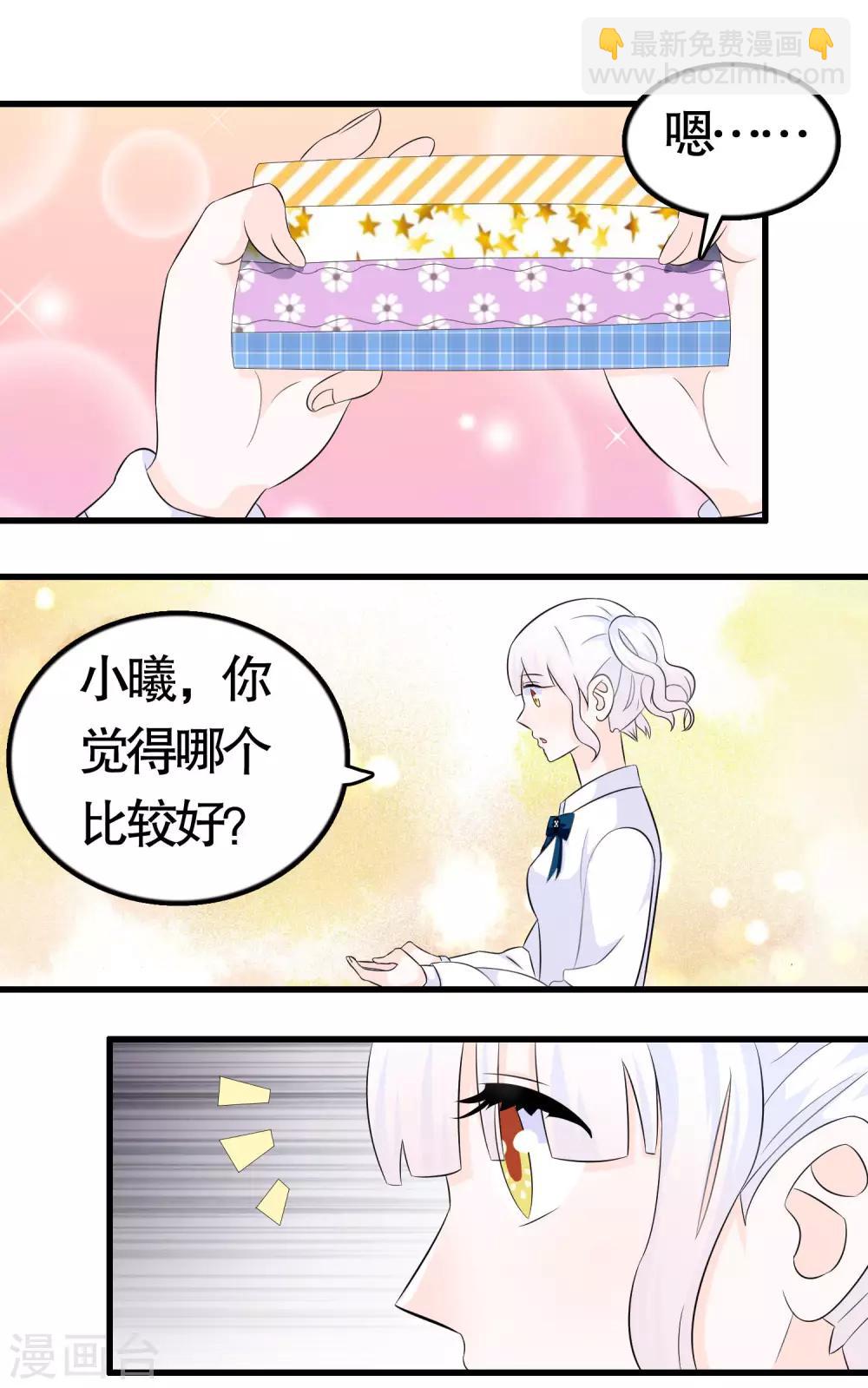 第18话-第18话