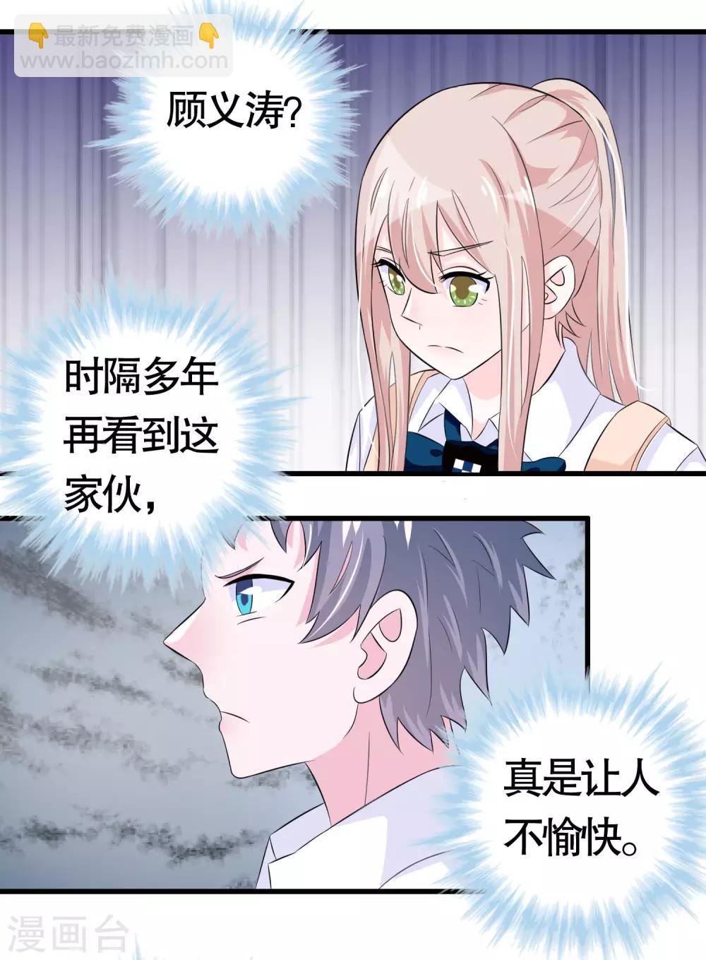 第18话-第18话