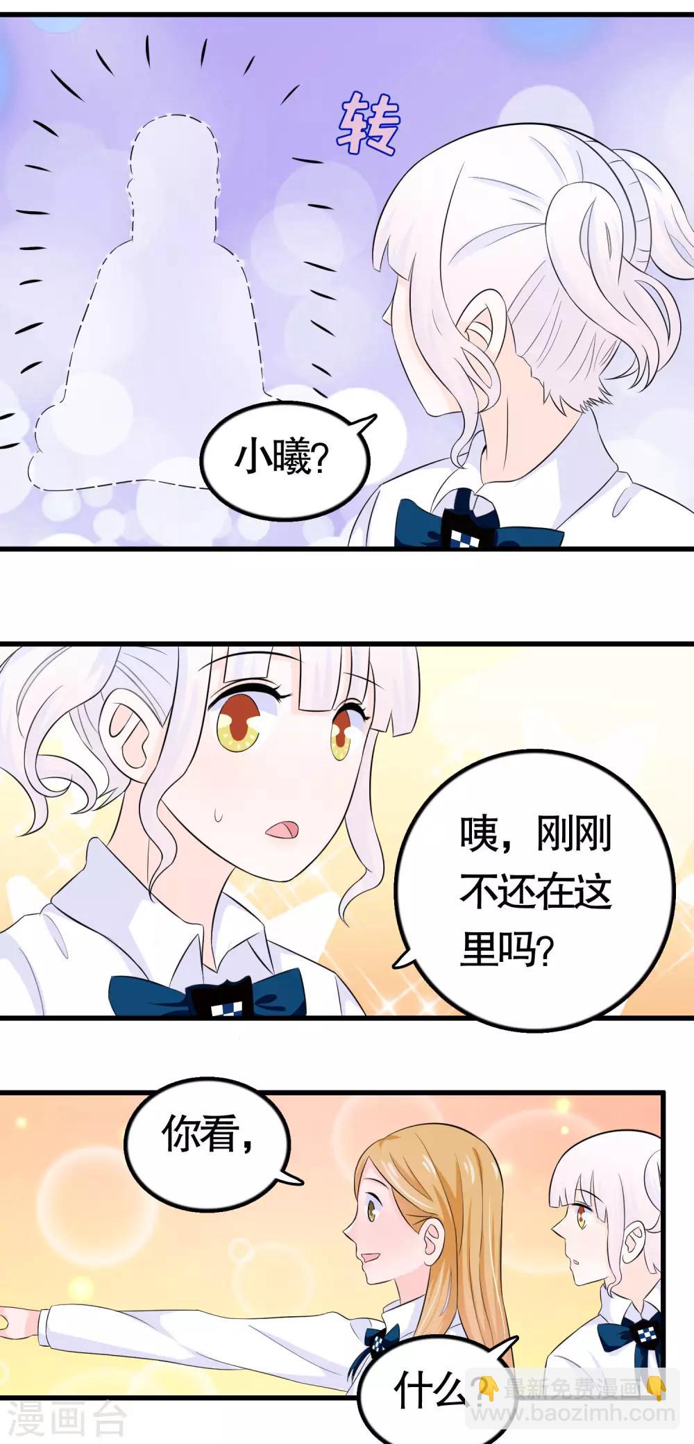 第18话-第18话