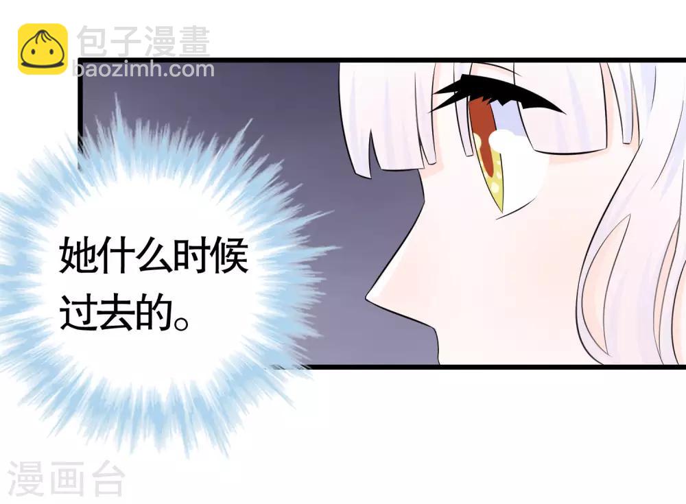 第18话-第18话