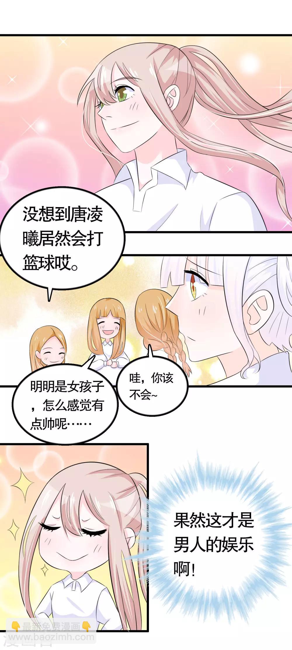 第18话-第18话