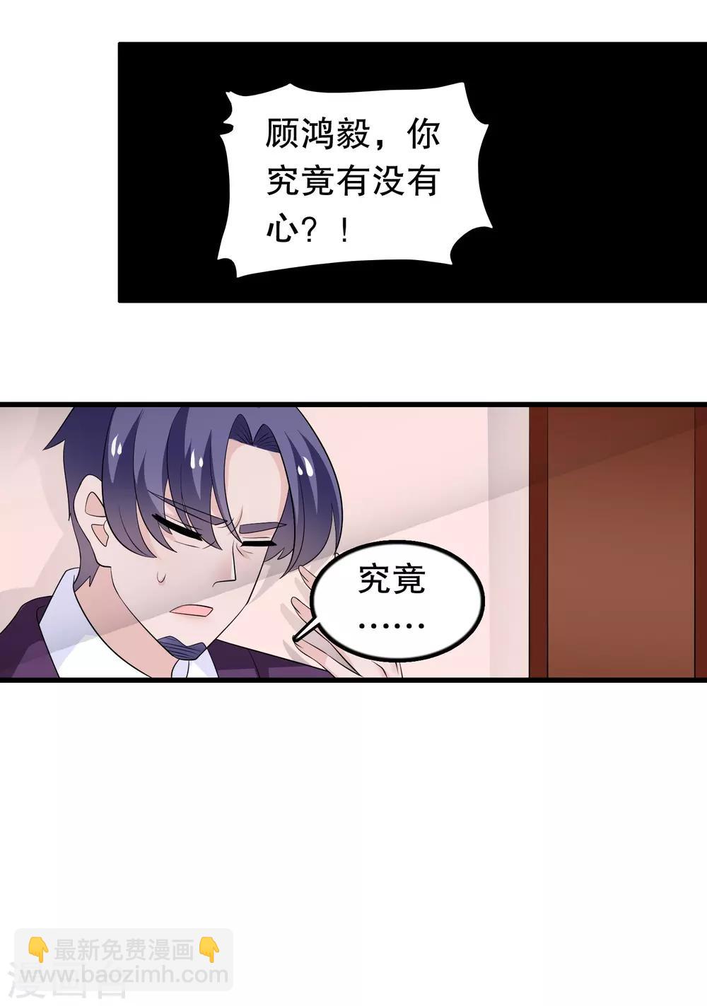 第168话 反应很敏锐-第172话