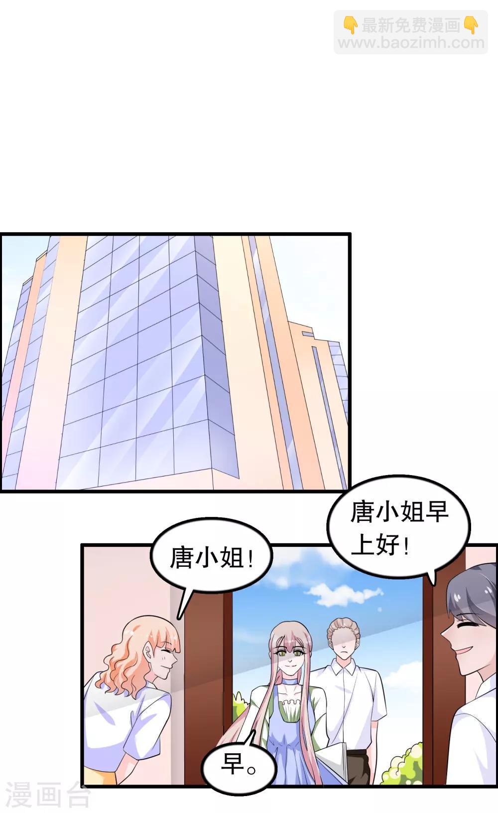 第168话 反应很敏锐-第172话