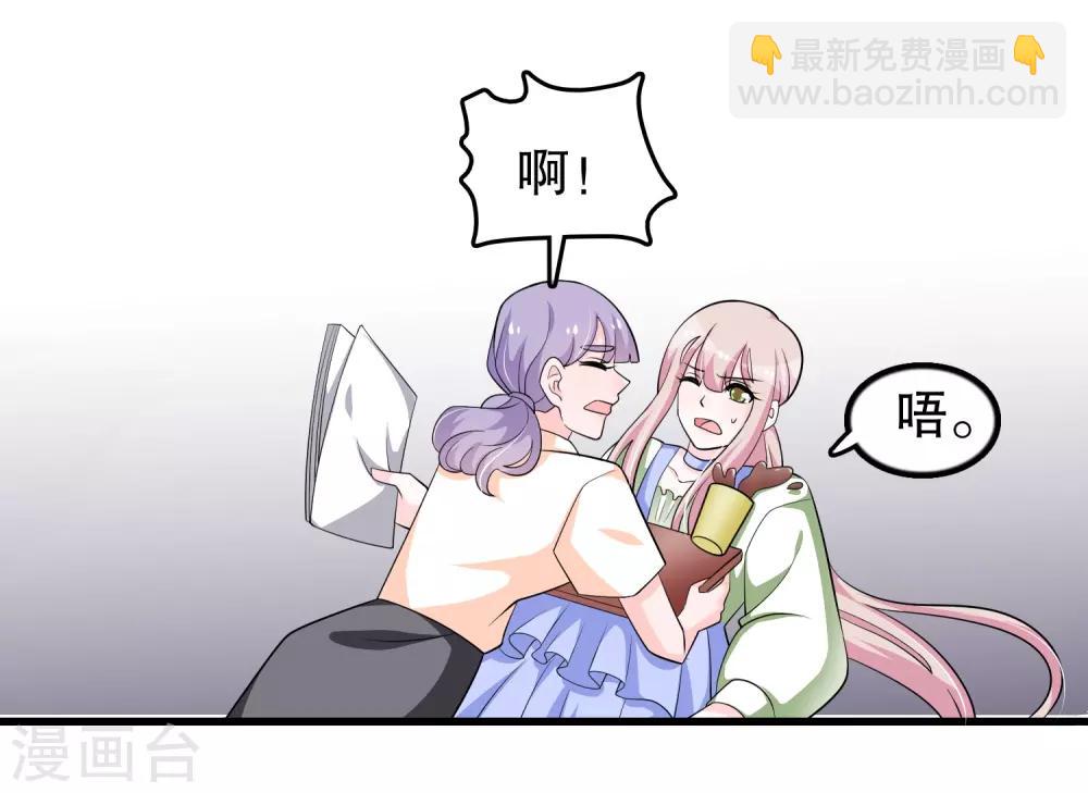 第168话 反应很敏锐-第172话