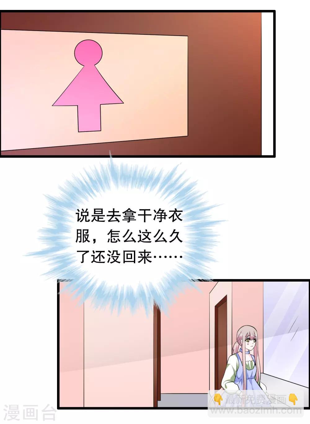 第168话 反应很敏锐-第172话
