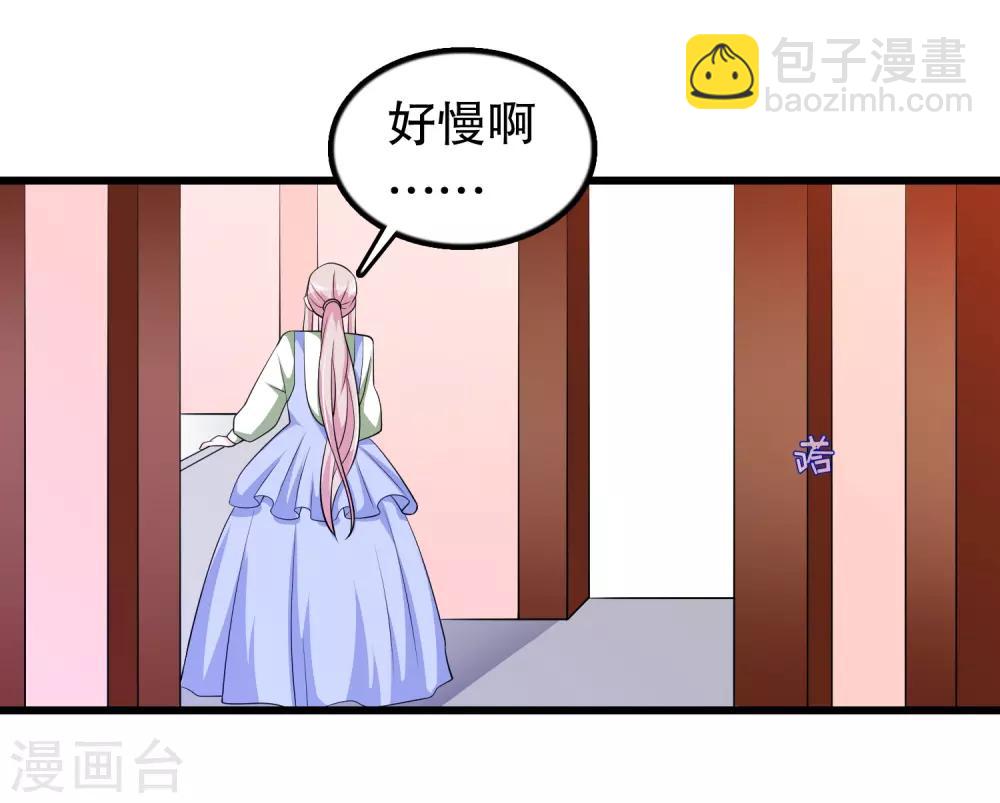 第168话 反应很敏锐-第172话