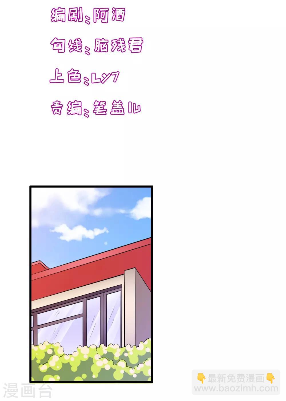 第168话 反应很敏锐-第172话