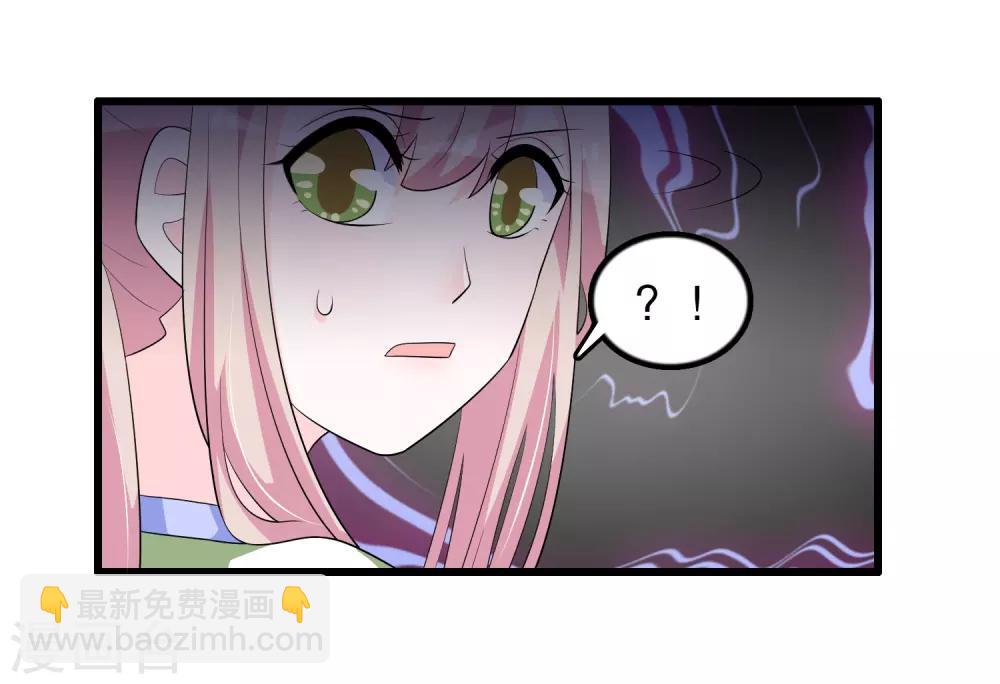 第168话 反应很敏锐-第172话