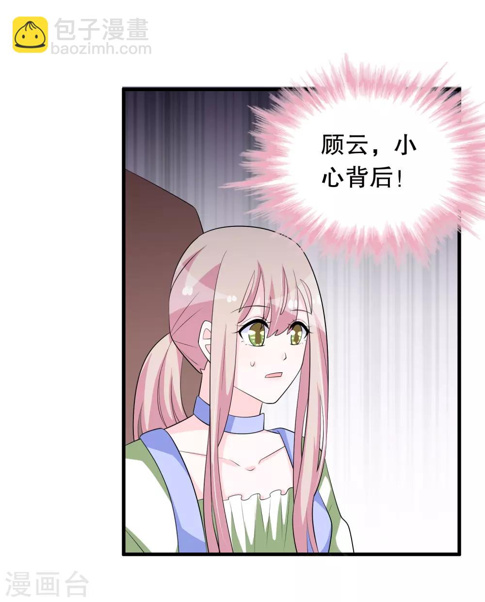第168话 反应很敏锐-第172话