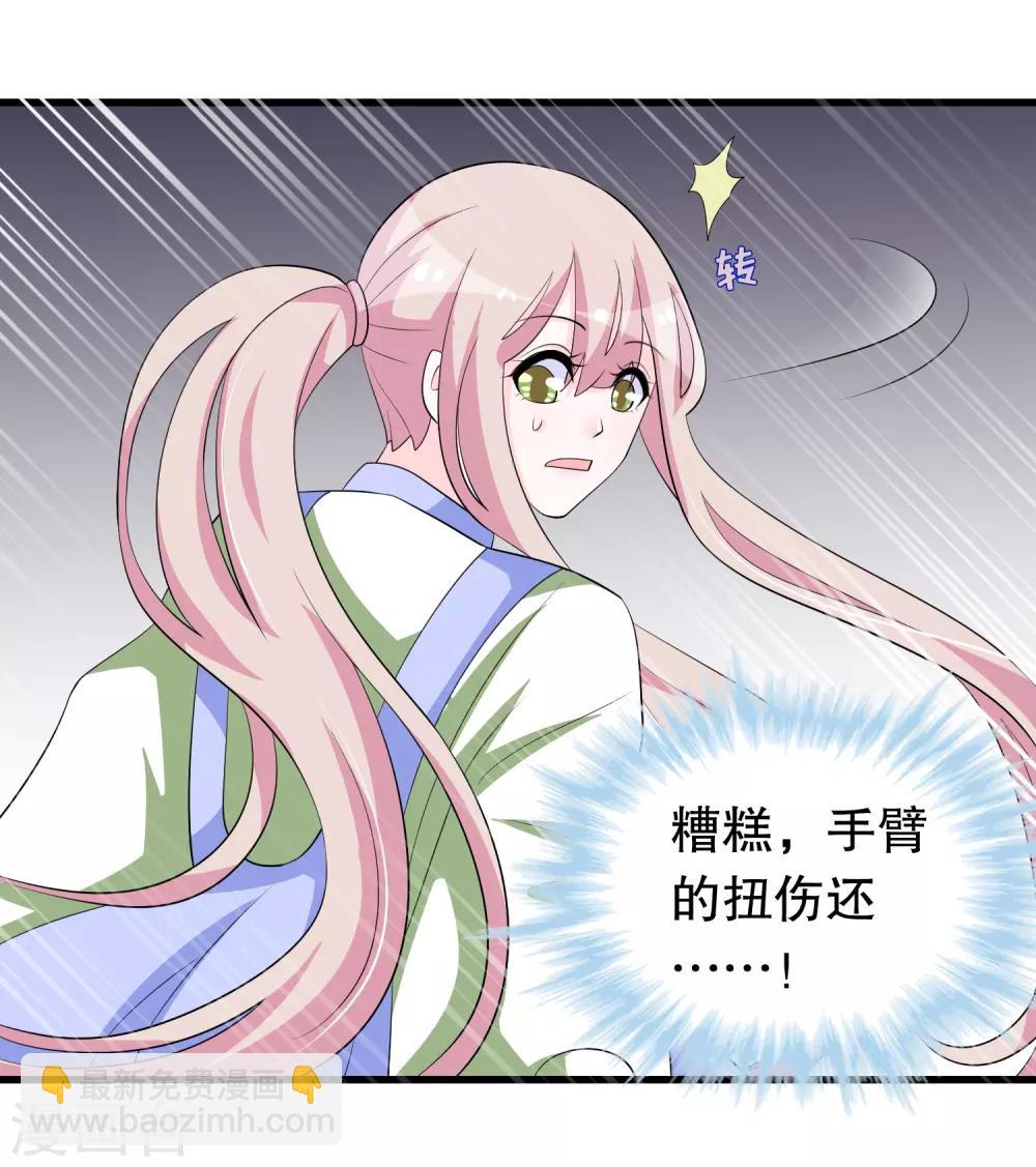 第168话 反应很敏锐-第172话