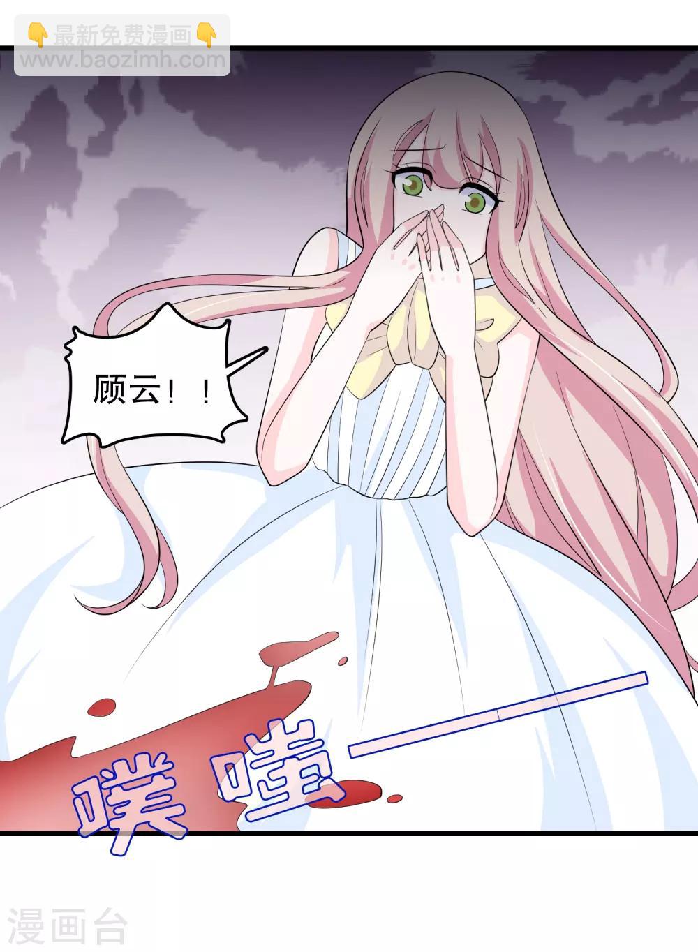 第168话 反应很敏锐-第172话