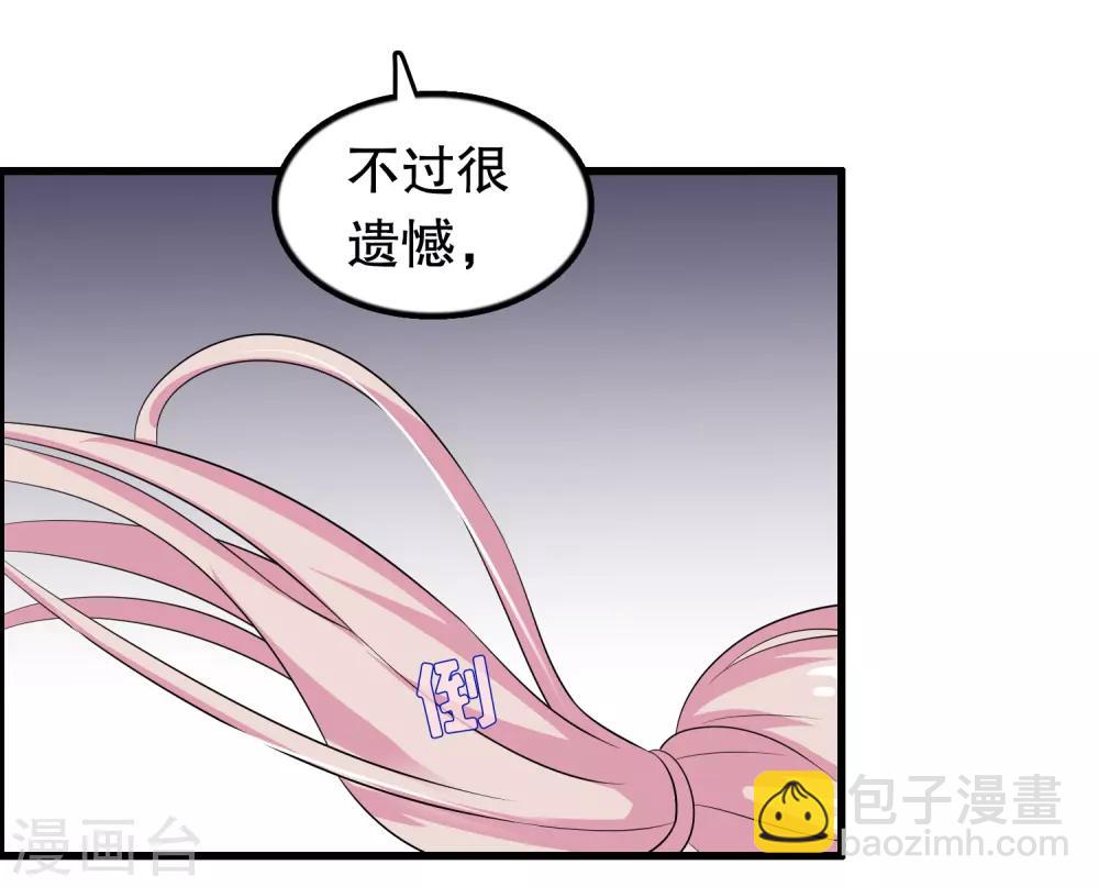 第168话 反应很敏锐-第172话